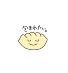 ギョーザちゃん（個別スタンプ：10）
