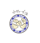 ギョーザちゃん（個別スタンプ：13）