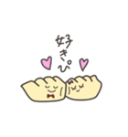 ギョーザちゃん（個別スタンプ：14）