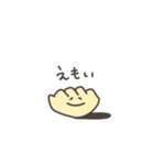 ギョーザちゃん（個別スタンプ：15）