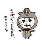 くまになりたいおっさん女子(冬)（個別スタンプ：2）