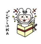 くまになりたいおっさん女子(冬)（個別スタンプ：6）