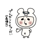 くまになりたいおっさん女子(冬)（個別スタンプ：7）