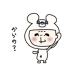 くまになりたいおっさん女子(冬)（個別スタンプ：8）