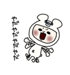 くまになりたいおっさん女子(冬)（個別スタンプ：12）
