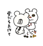 くまになりたいおっさん女子(冬)（個別スタンプ：23）