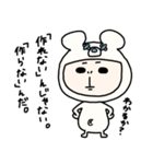 くまになりたいおっさん女子(冬)（個別スタンプ：24）