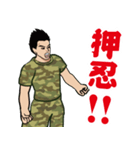 陸上自衛隊のLINEスタンプ3（個別スタンプ：5）