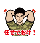 陸上自衛隊のLINEスタンプ3（個別スタンプ：9）