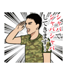 陸上自衛隊のLINEスタンプ3（個別スタンプ：38）