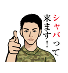 陸上自衛隊のLINEスタンプ3（個別スタンプ：39）