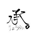 ちょうぜつすーぱーあるてぃめっとすたんぷ（個別スタンプ：1）