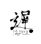 ちょうぜつすーぱーあるてぃめっとすたんぷ（個別スタンプ：2）