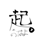ちょうぜつすーぱーあるてぃめっとすたんぷ（個別スタンプ：4）
