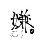 ちょうぜつすーぱーあるてぃめっとすたんぷ（個別スタンプ：5）