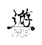 ちょうぜつすーぱーあるてぃめっとすたんぷ（個別スタンプ：8）
