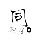 ちょうぜつすーぱーあるてぃめっとすたんぷ（個別スタンプ：9）