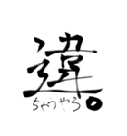 ちょうぜつすーぱーあるてぃめっとすたんぷ（個別スタンプ：10）