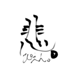 ちょうぜつすーぱーあるてぃめっとすたんぷ（個別スタンプ：11）