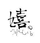ちょうぜつすーぱーあるてぃめっとすたんぷ（個別スタンプ：14）