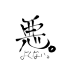 ちょうぜつすーぱーあるてぃめっとすたんぷ（個別スタンプ：16）