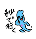 クリオネ2！！！！！（個別スタンプ：12）