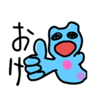 クリオネ2！！！！！（個別スタンプ：19）