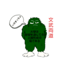 gremon chan series 1（個別スタンプ：5）