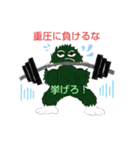 gremon chan series 1（個別スタンプ：6）