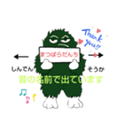 gremon chan series 1（個別スタンプ：7）