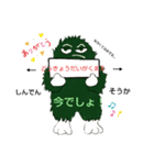 gremon chan series 1（個別スタンプ：8）