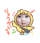01kazoku stamp（個別スタンプ：4）