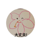 しあわせ願うスタンプ（個別スタンプ：10）