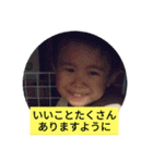 しあわせ願うスタンプ（個別スタンプ：13）