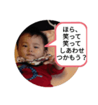 しあわせ願うスタンプ（個別スタンプ：15）