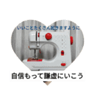 しあわせ願うスタンプ（個別スタンプ：19）