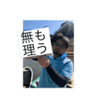 ケンタの釣り人生（個別スタンプ：9）