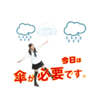 京えみる スタンプ（個別スタンプ：16）