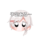 結星 なのんのLINEスタンプ（個別スタンプ：12）