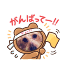 くうちゃん第2弾（個別スタンプ：1）