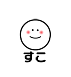 いつもにこにこ（オタク）（個別スタンプ：10）