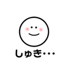 いつもにこにこ（オタク）（個別スタンプ：24）