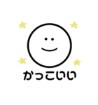 いつもにこにこ（オタク）（個別スタンプ：38）