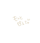 すきなひとにおくるスタンプ（個別スタンプ：11）