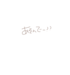 すきなひとにおくるスタンプ（個別スタンプ：20）