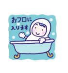 ほんわかやさしい＊ゆきだるま＊SNOWMAN＊（個別スタンプ：37）