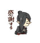 CARAVAN STORIES 第2弾（個別スタンプ：6）