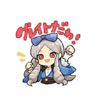CARAVAN STORIES 第2弾（個別スタンプ：11）