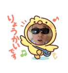 爺撮り（個別スタンプ：16）