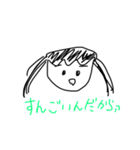 自信作（実用）（個別スタンプ：2）